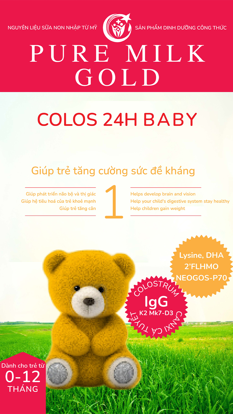 Shizu Opti Gold