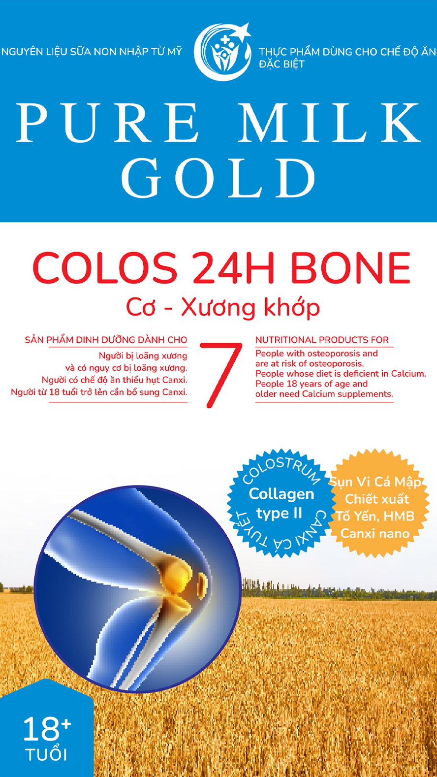 Shizu Opti Gold